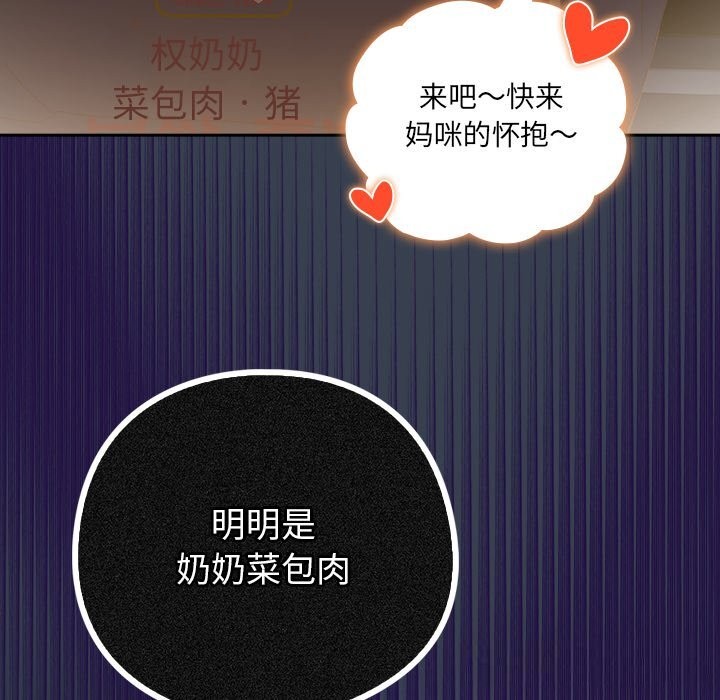 95P - 与众不同的兄妹/我家的掌上明珠