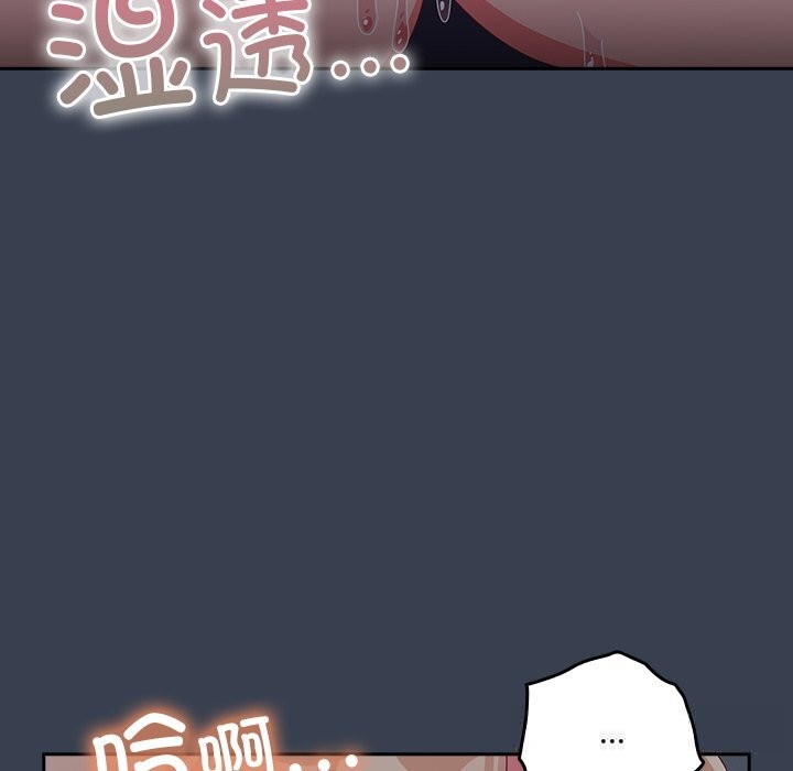 103P - 与众不同的兄妹/我家的掌上明珠