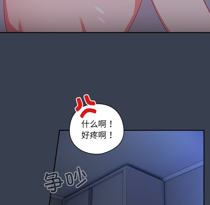 107P - 与众不同的兄妹/我家的掌上明珠
