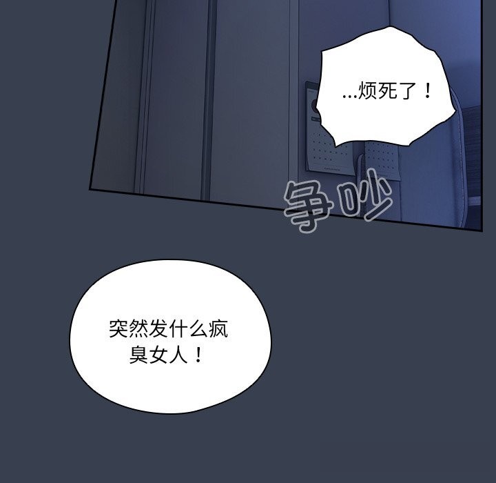 108P - 与众不同的兄妹/我家的掌上明珠