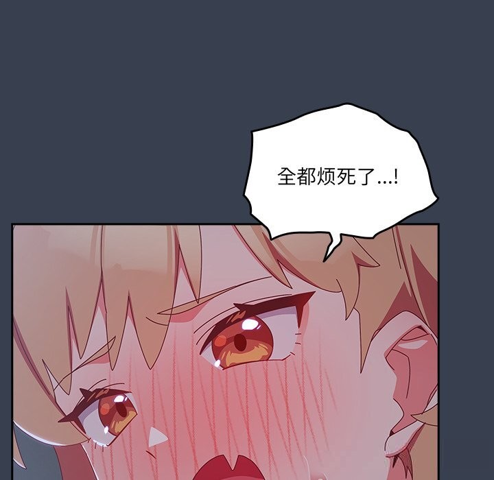 109P - 与众不同的兄妹/我家的掌上明珠