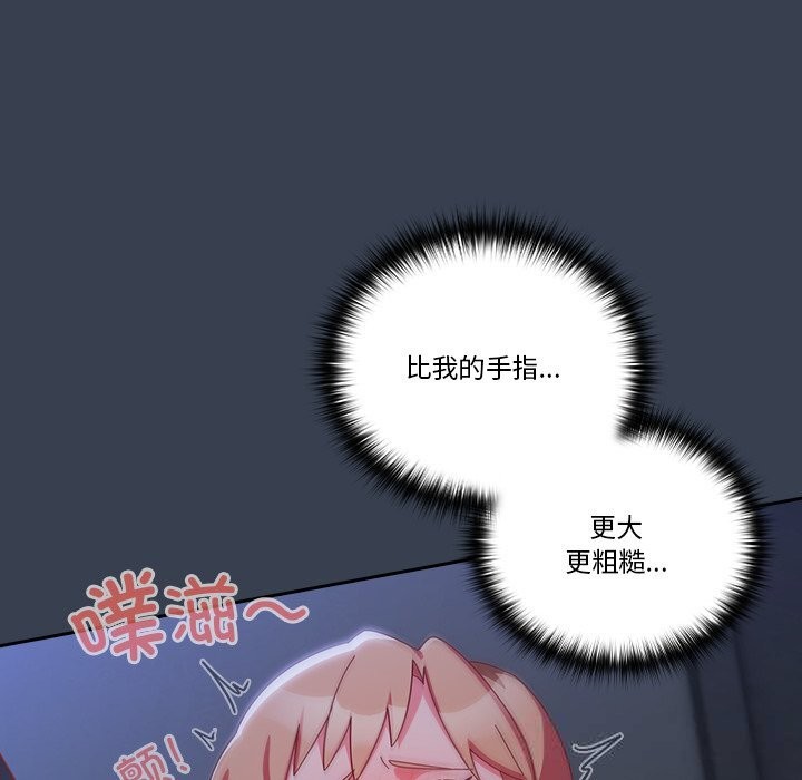 10P - 与众不同的兄妹/我家的掌上明珠