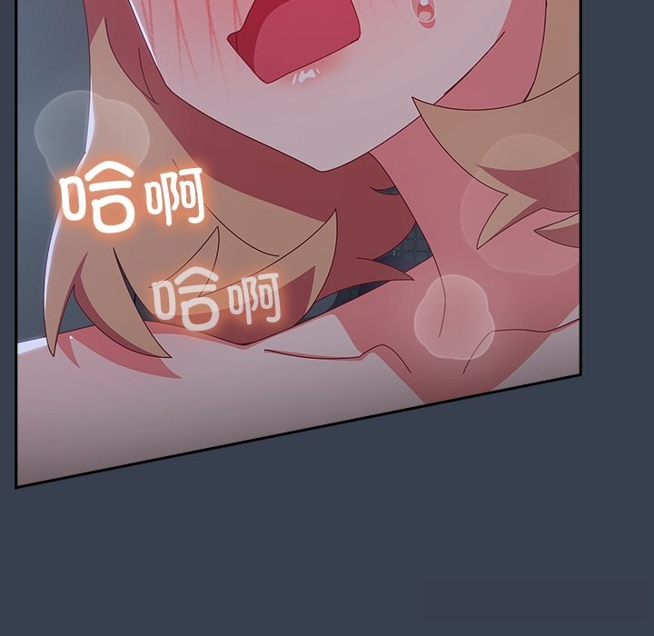 110P - 与众不同的兄妹/我家的掌上明珠
