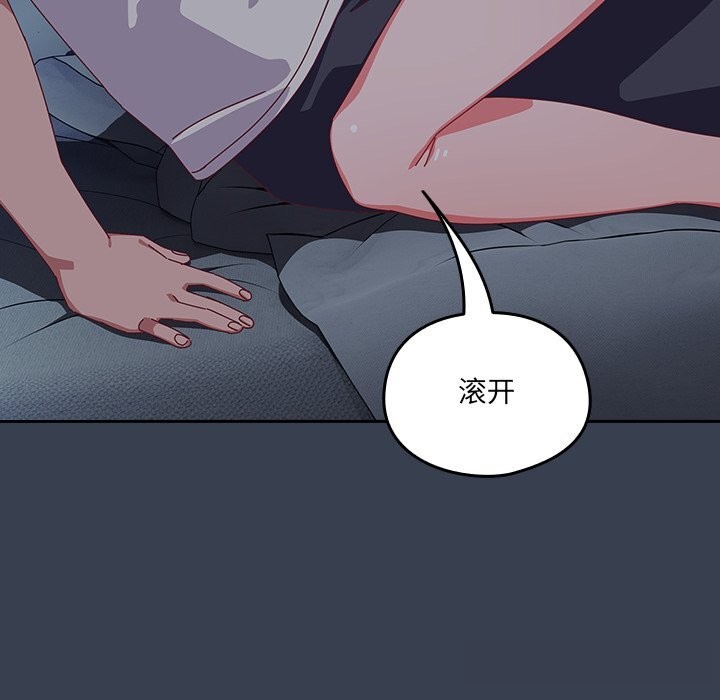 115P - 与众不同的兄妹/我家的掌上明珠
