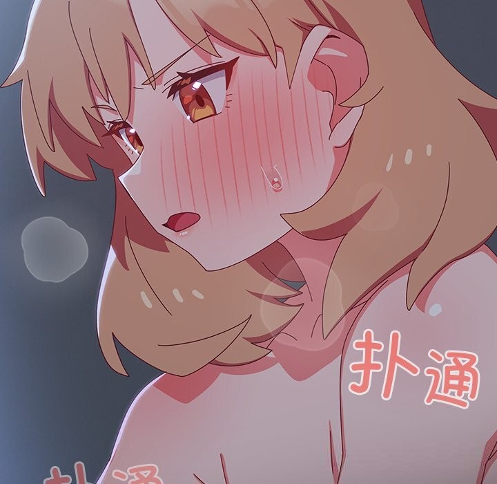 117P - 与众不同的兄妹/我家的掌上明珠