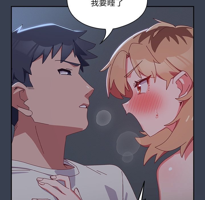 119P - 与众不同的兄妹/我家的掌上明珠