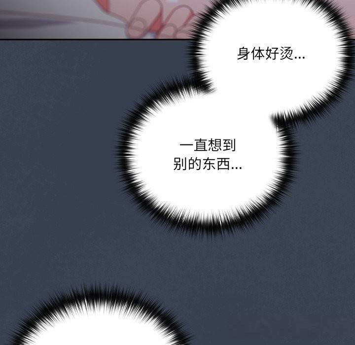 122P - 与众不同的兄妹/我家的掌上明珠