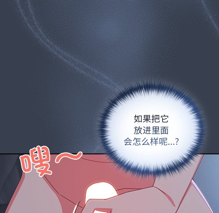 135P - 与众不同的兄妹/我家的掌上明珠