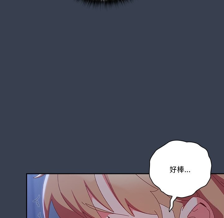 13P - 与众不同的兄妹/我家的掌上明珠