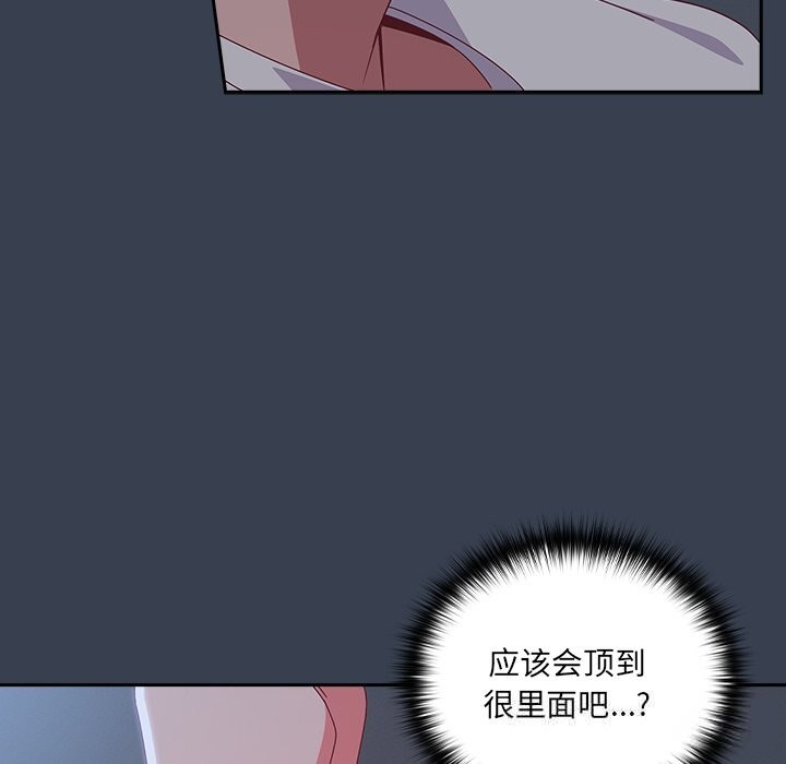 139P - 与众不同的兄妹/我家的掌上明珠