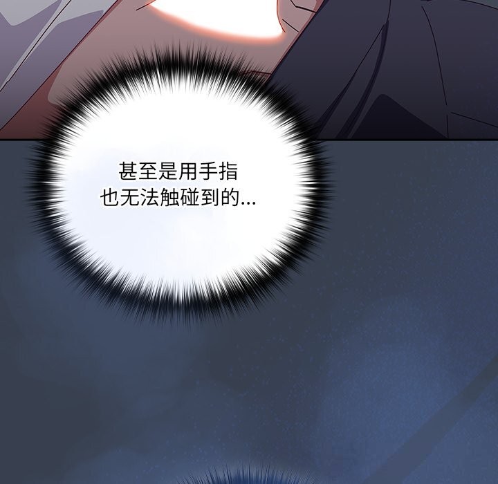 141P - 与众不同的兄妹/我家的掌上明珠