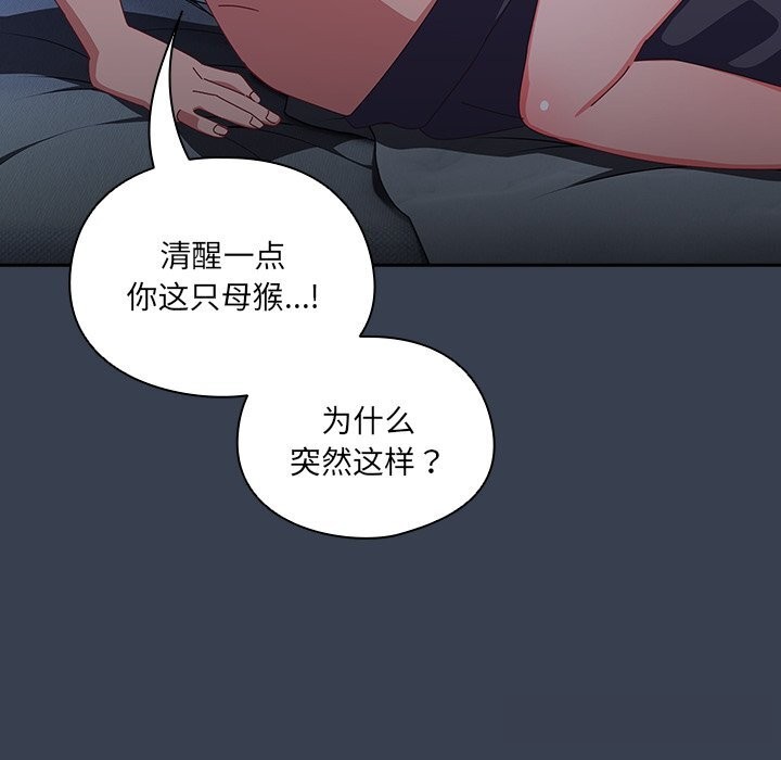 146P - 与众不同的兄妹/我家的掌上明珠
