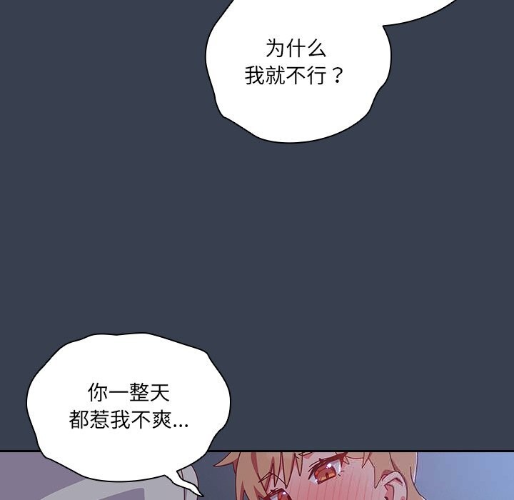 149P - 与众不同的兄妹/我家的掌上明珠