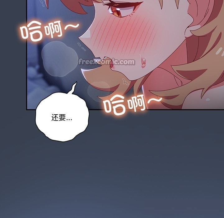 14P - 与众不同的兄妹/我家的掌上明珠