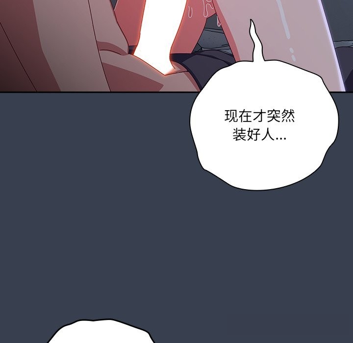 151P - 与众不同的兄妹/我家的掌上明珠