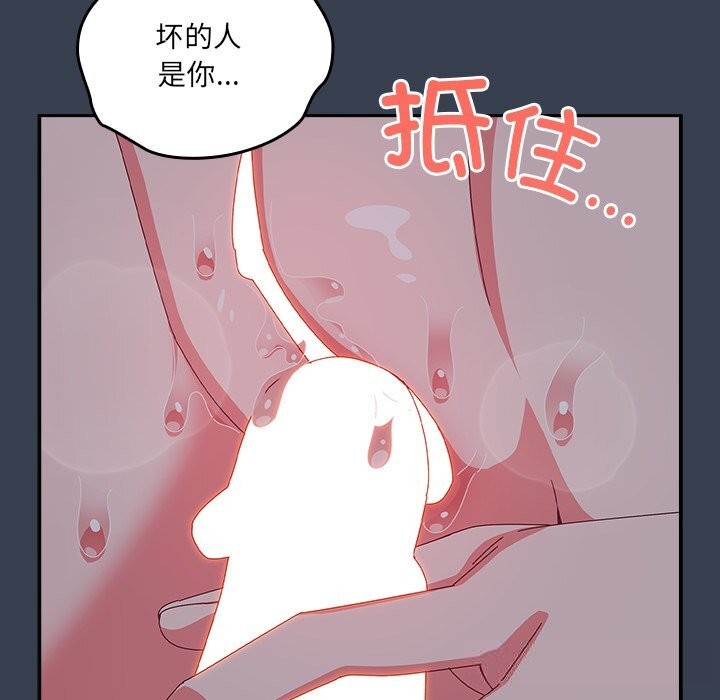 152P - 与众不同的兄妹/我家的掌上明珠