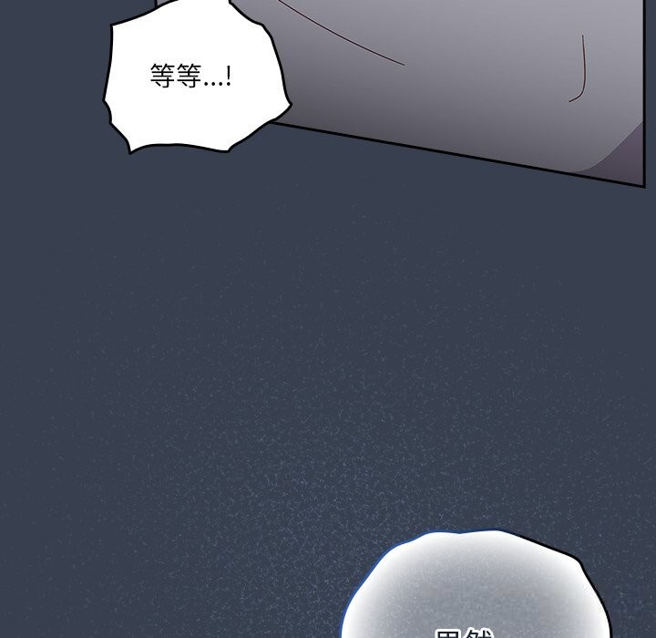 155P - 与众不同的兄妹/我家的掌上明珠