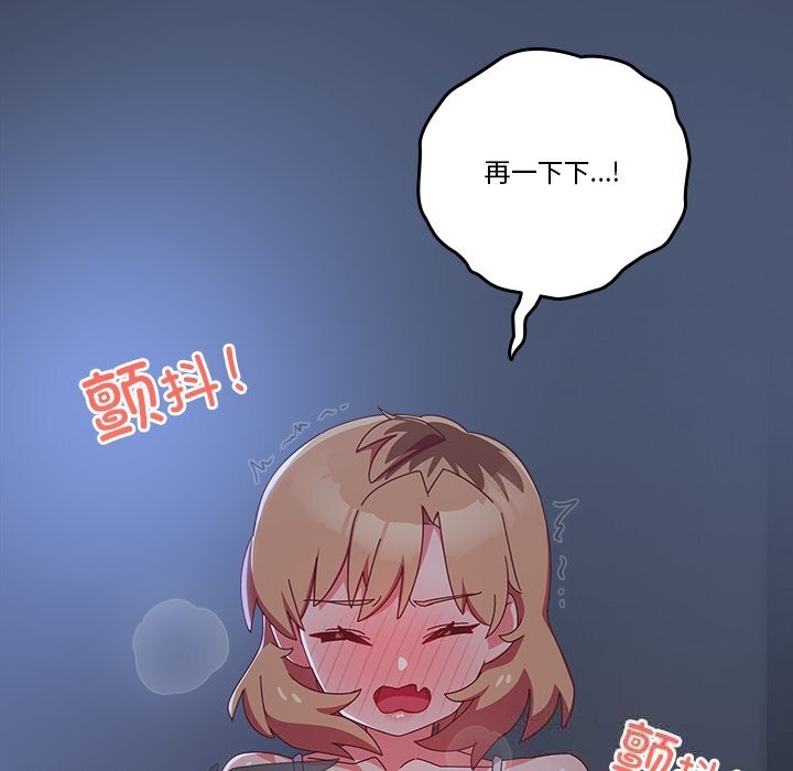 15P - 与众不同的兄妹/我家的掌上明珠