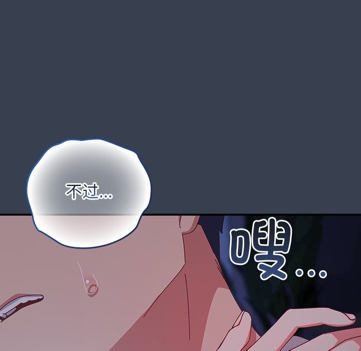 160P - 与众不同的兄妹/我家的掌上明珠