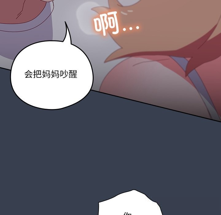 20P - 与众不同的兄妹/我家的掌上明珠