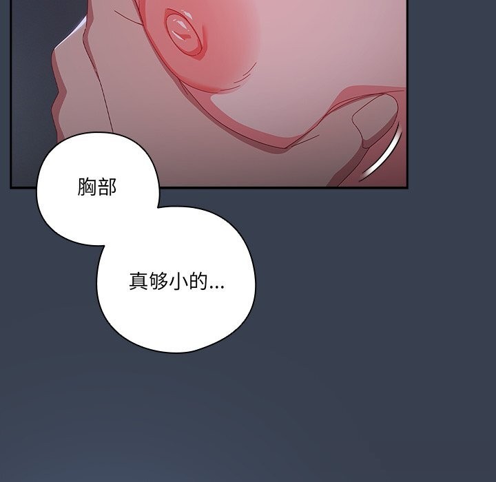 24P - 与众不同的兄妹/我家的掌上明珠