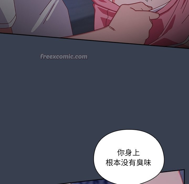 42P - 与众不同的兄妹/我家的掌上明珠