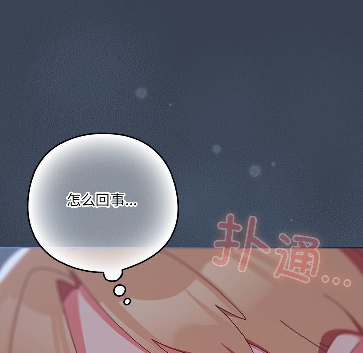 45P - 与众不同的兄妹/我家的掌上明珠