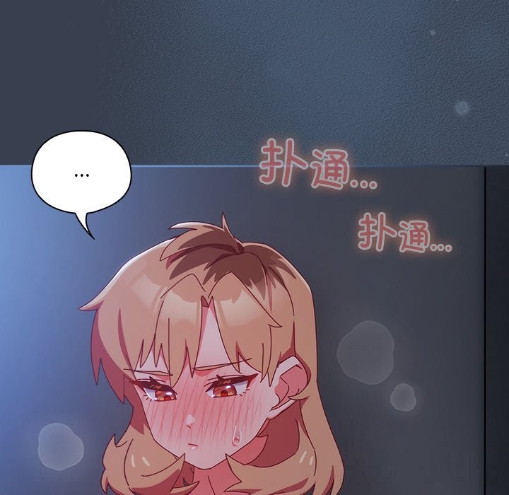 50P - 与众不同的兄妹/我家的掌上明珠