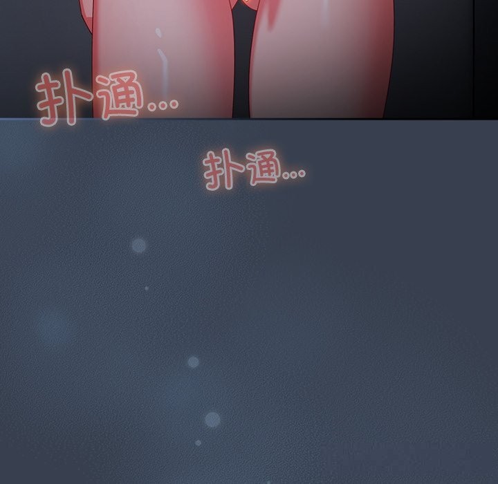 52P - 与众不同的兄妹/我家的掌上明珠