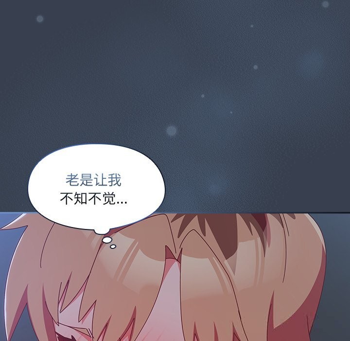 55P - 与众不同的兄妹/我家的掌上明珠