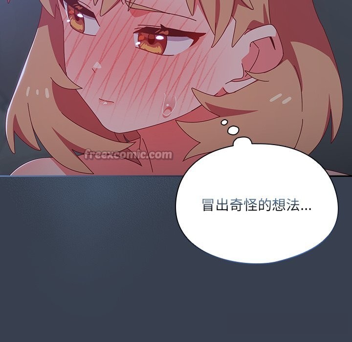 56P - 与众不同的兄妹/我家的掌上明珠