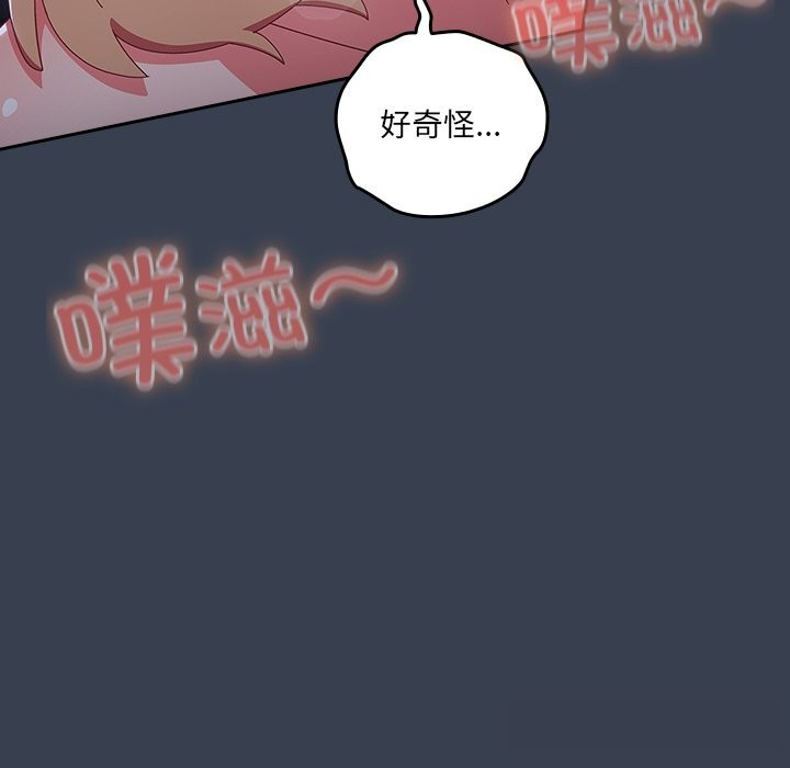 62P - 与众不同的兄妹/我家的掌上明珠