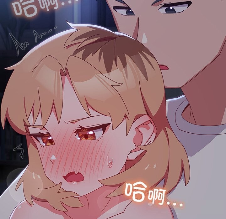 68P - 与众不同的兄妹/我家的掌上明珠