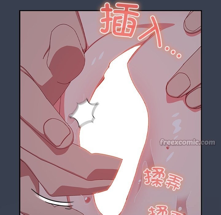 70P - 与众不同的兄妹/我家的掌上明珠