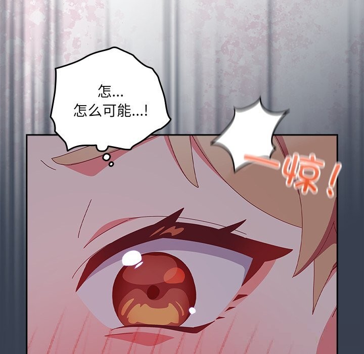80P - 与众不同的兄妹/我家的掌上明珠