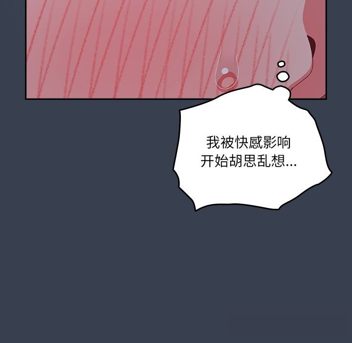 81P - 与众不同的兄妹/我家的掌上明珠