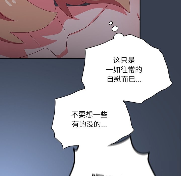83P - 与众不同的兄妹/我家的掌上明珠