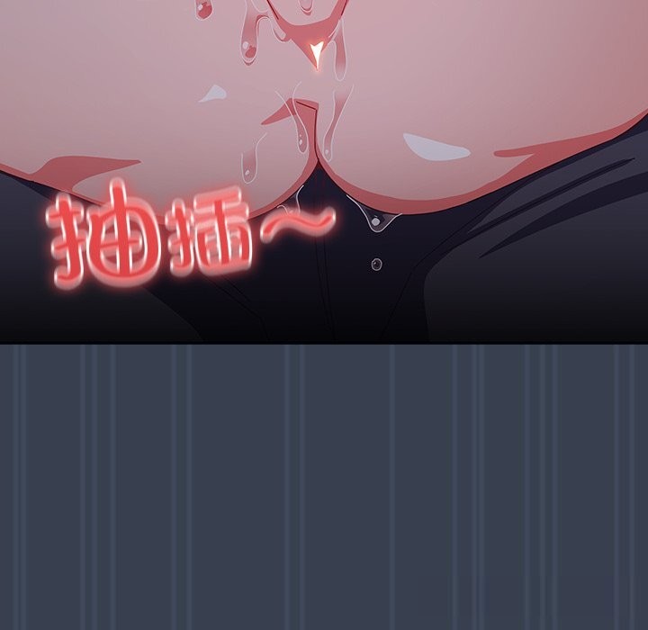 94P - 与众不同的兄妹/我家的掌上明珠