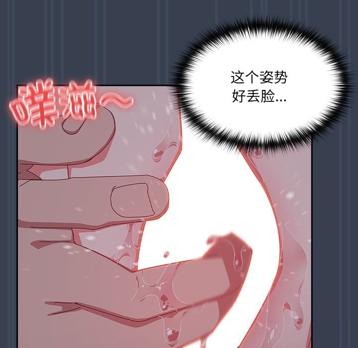 95P - 与众不同的兄妹/我家的掌上明珠