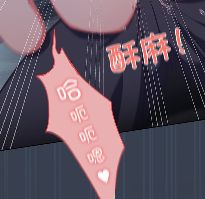 99P - 与众不同的兄妹/我家的掌上明珠