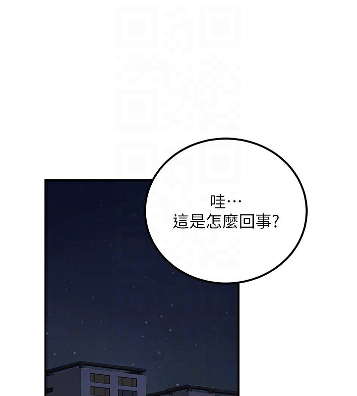 104P - 公务员的桃色副业