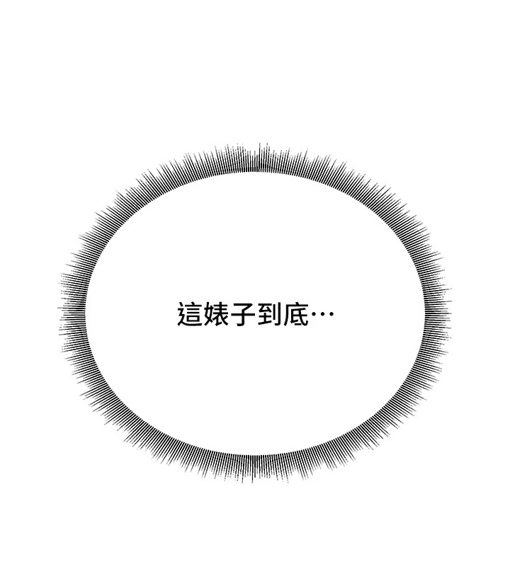 104P - 公务员的桃色副业