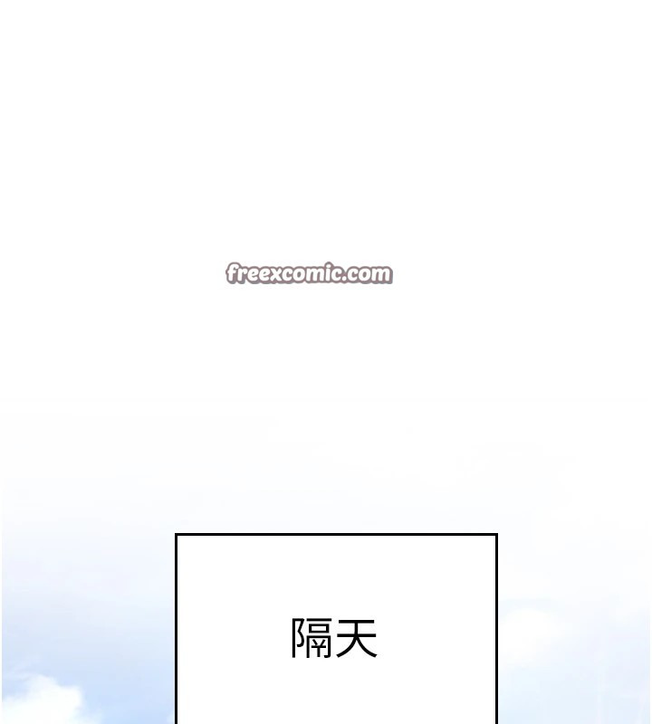 105P - 公务员的桃色副业