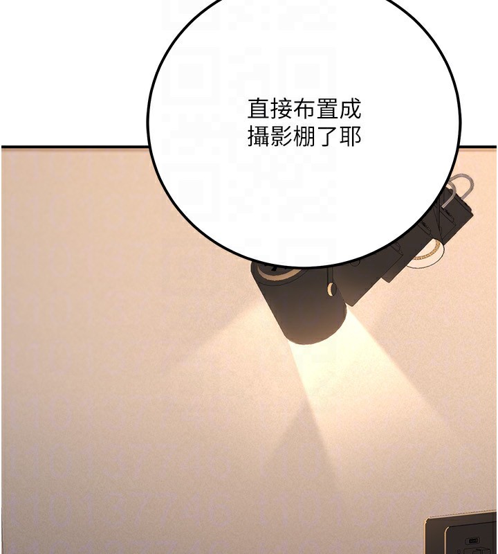 106P - 公务员的桃色副业
