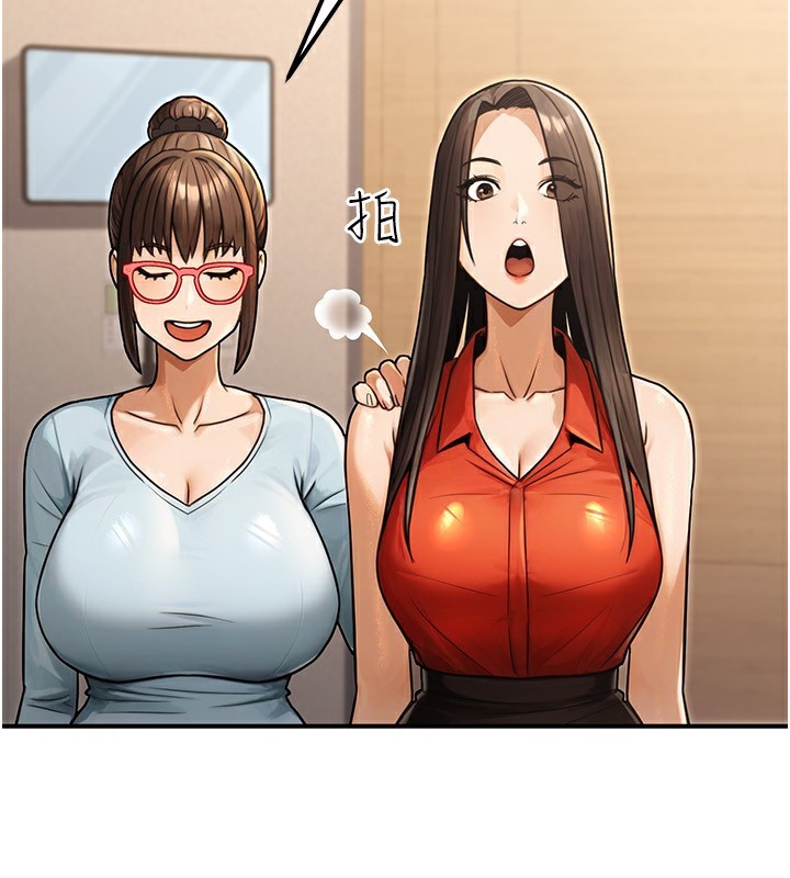 110P - 公务员的桃色副业