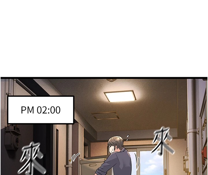 111P - 公务员的桃色副业