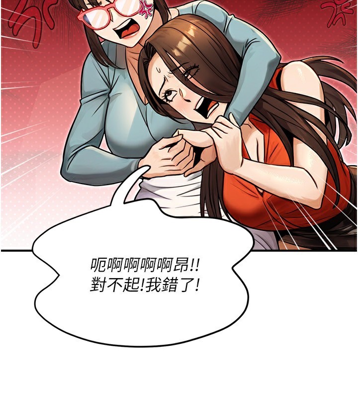 113P - 公务员的桃色副业
