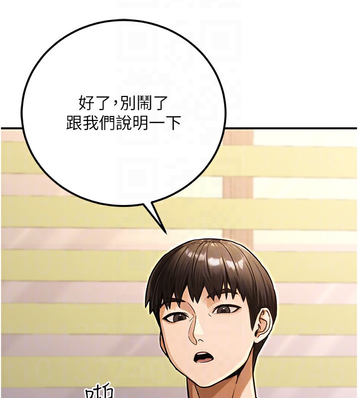 117P - 公务员的桃色副业