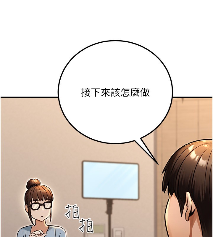 120P - 公务员的桃色副业