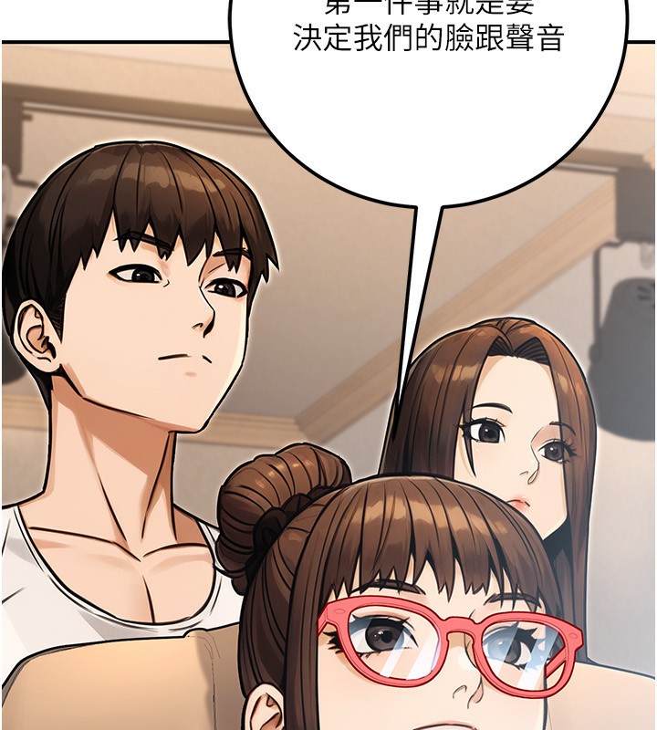 124P - 公务员的桃色副业